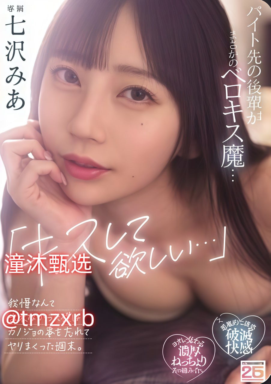 av下载网站高清,メイリン モデルコレクション メ,观看免费无删减完整版
